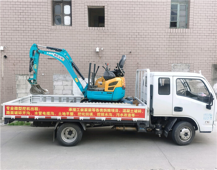 合肥微型小挖机租赁